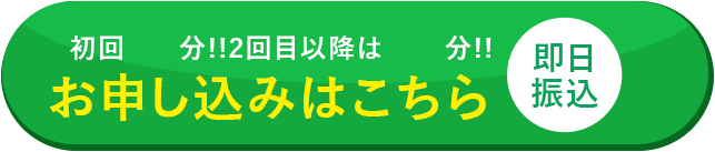 pay-change