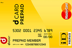 d CARD PREPAID